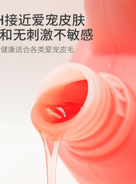 思碧里提5ml沐浴露猫狗通