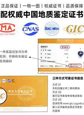 天然紫水晶吊坠女海洋之心水晶吊坠项链锁骨链生日七夕礼物送女友