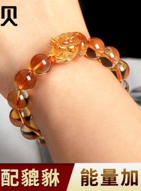 珍藏级天然黄水晶手链女巴西老矿高品黄水晶貔貅手串男送鉴定证书