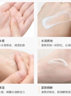 羊胎素紧致补水乳液补水保湿滋润护肤品爽肤水套盒水乳套装