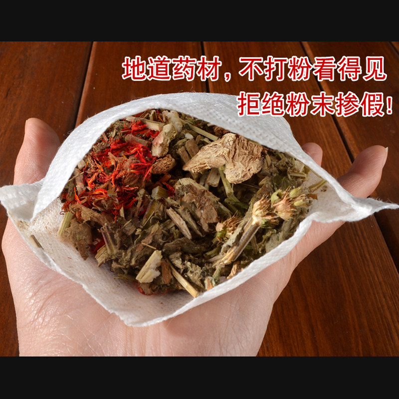 老姜红花泡脚去湿气祛寒湿艾草艾叶 艾尚渊艾灸/艾草/艾条/艾制品