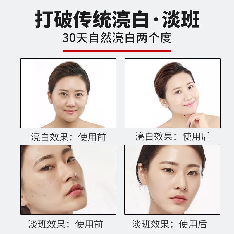 维生能胶原蛋白抗糖美白口服全身白 Vitanergy海外丽人海外膳补