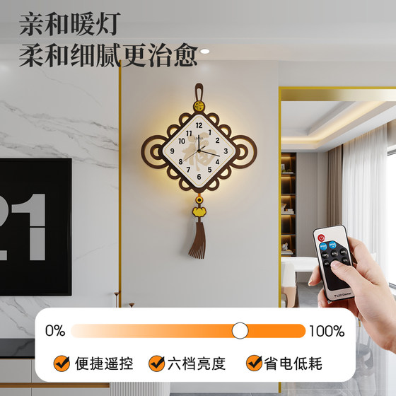 Emona Acrylic Chinese Style Living Room Silent Wall Clock