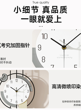 厂家直销静音亚克力挂钟