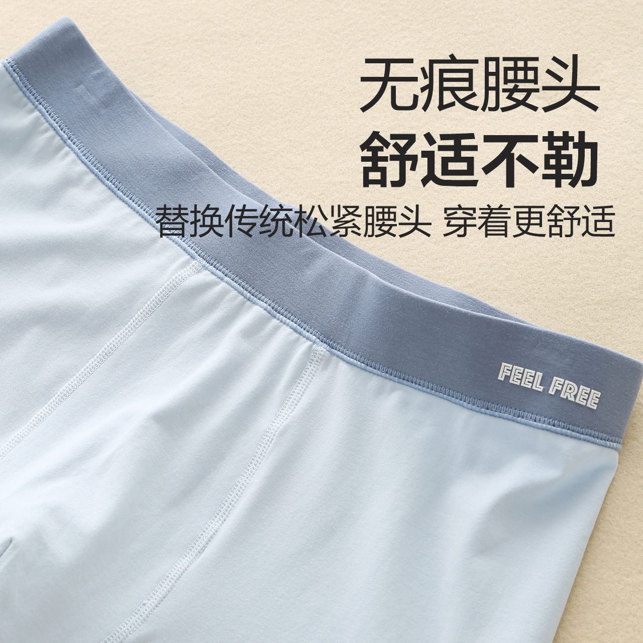 加肥加大儿童秋裤a类免穿内裤莫代尔棉男孩内穿胖童打底裤保暖裤,淘宝优惠券,粉丝福利购,淘宝优惠卷