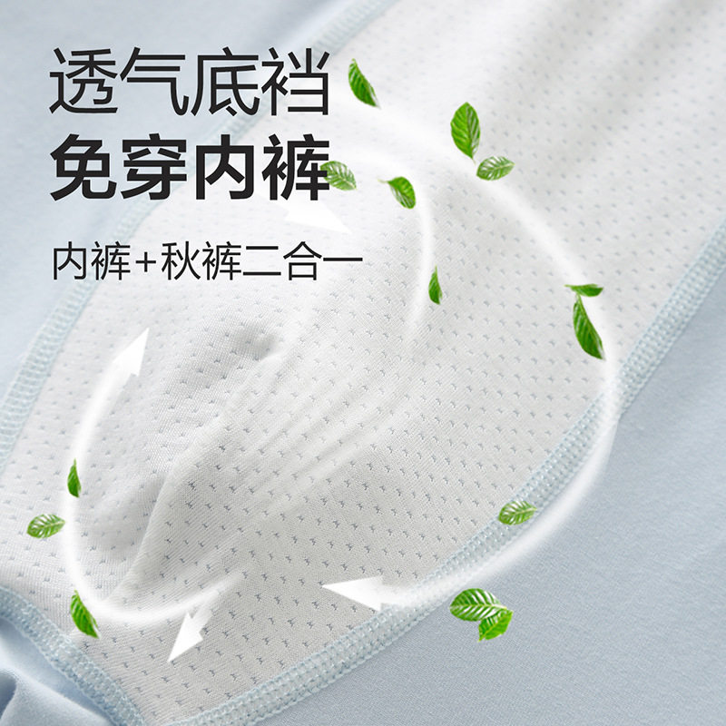 加肥加大儿童秋裤a类免穿内裤莫代尔棉男孩内穿胖童打底裤保暖裤,淘宝优惠券,粉丝福利购,淘宝优惠卷