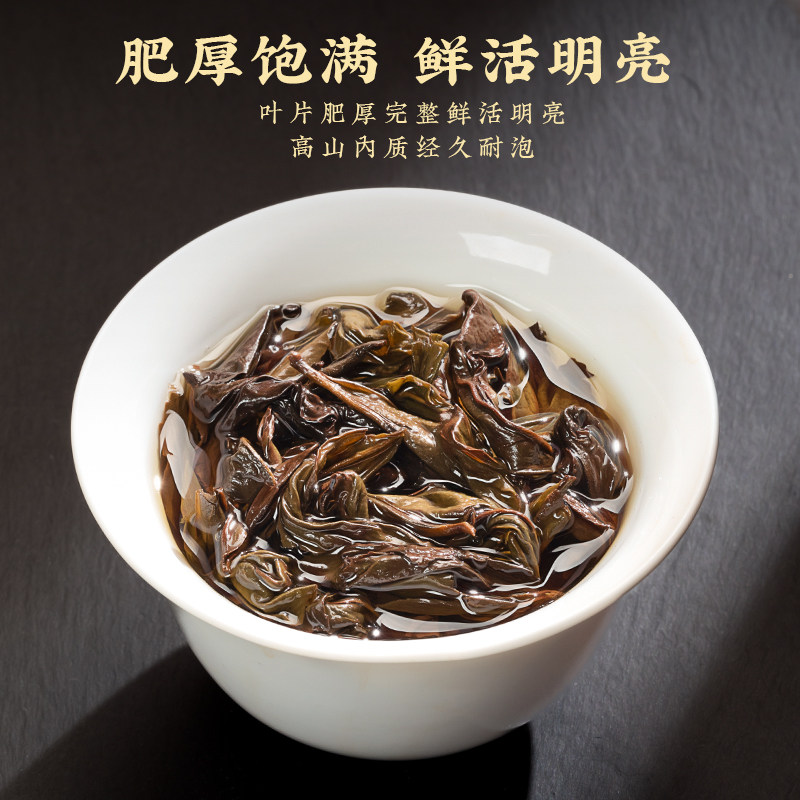 凤凰单丛茶叶蜜兰香礼盒装潮州凤凰单枞浓香型高山乌龙散装自己喝,淘宝优惠券,粉丝福利购,淘宝优惠卷