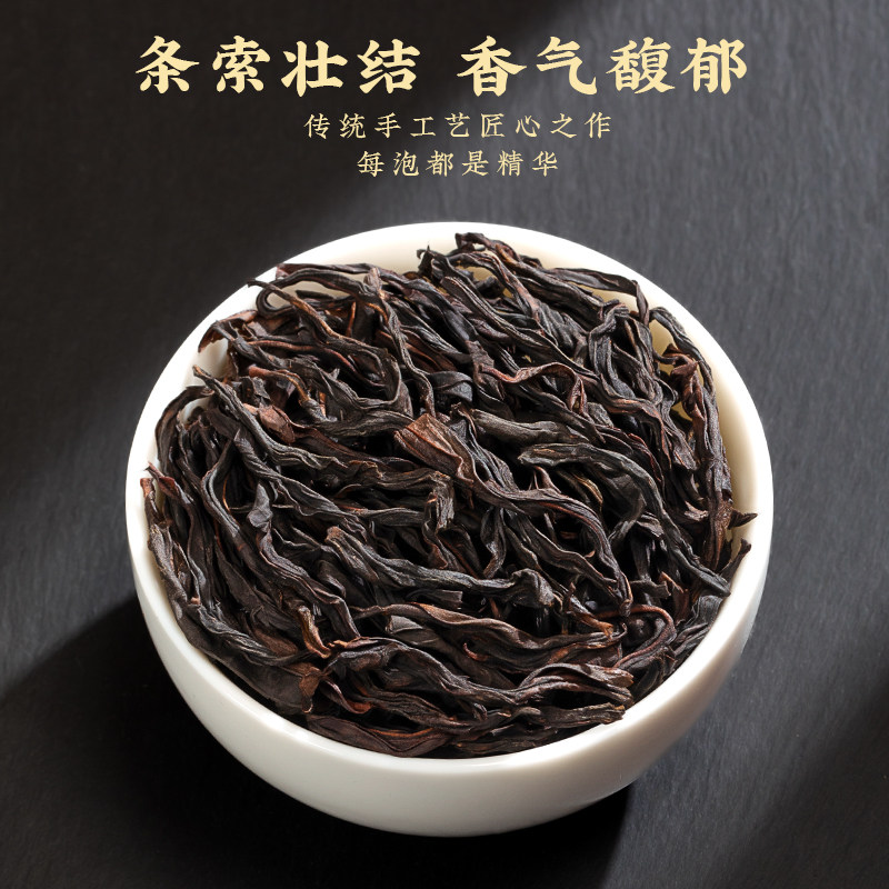 凤凰单丛茶叶蜜兰香礼盒装潮州凤凰单枞浓香型高山乌龙散装自己喝,淘宝优惠券,粉丝福利购,淘宝优惠卷