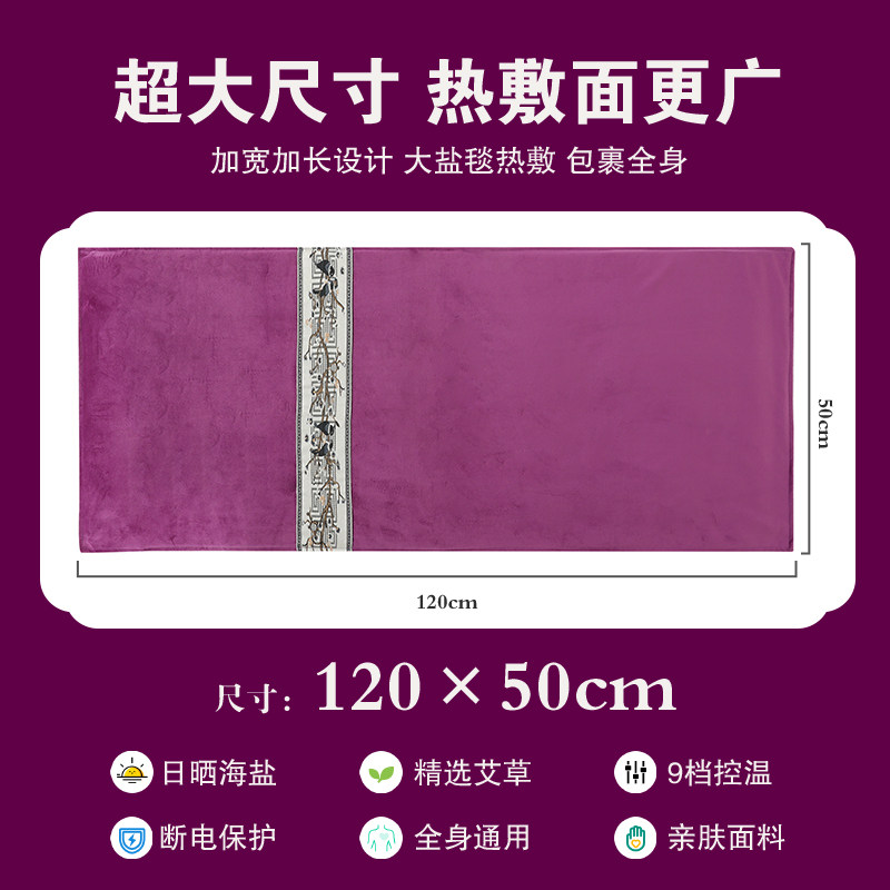 盐袋粗盐热敷包理疗袋电加热海盐热敷袋肩椎肚子腰部艾草艾灸盐包,淘宝优惠券,粉丝福利购,淘宝优惠卷
