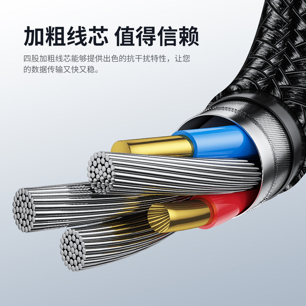 艾胜者120W超级闪充Type-C编织数据线适用华为OPPO小米VIVO荣耀400/300/200通用手机平板6A充电线车载2米加长 - 图2