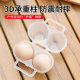 Egg storage box outdoor shock-proof portable anti-fall box egg holder egg packing box protective egg artifact WoW
