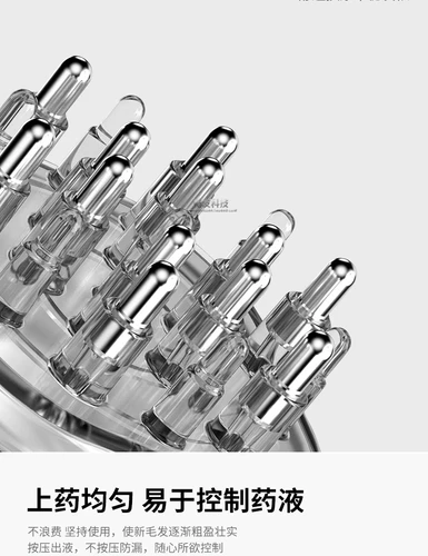 Фармаклер на коже головы, чтобы расчесывать артефакт на головку головы, чтобы массировать жидкость жидкости на волосы, нанесите волосы, волосы жемчужины