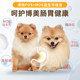 ອາຫານໝາອົບແຫ້ງພິເສດຂອງ Pomeranian