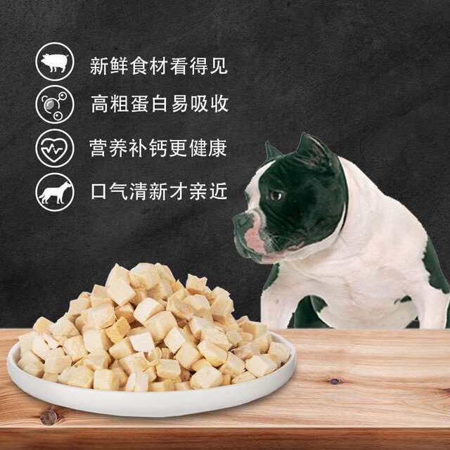 Freeze-dried Bully Dog Food 40 ອາຫານພິເສດສຳລັບໝາ
