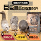 ລາຄາເຕັມ cat food 20 pounds affordable fresh meat fish oil universal