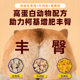 Corgi ພິເສດ 6-packed freeze-dried ເພື່ອເພີ່ມໄຂມັນ, ກົ້ນແລະຜົມ