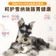 ໝານ້ອຍ Schnauzer ແຊ່ແຂງ-ຕາກແຫ້ງ ຜົມງາມຫົກປ່ຽງ