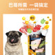 Freeze-dried Pug Dog Food Special 40 Light Hair Beautifying Calcium supplement