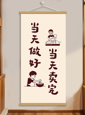 蛋糕店咖啡店趣味布置装饰挂画