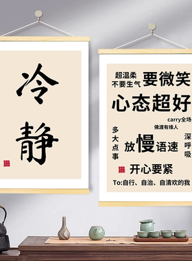 莫生气挂画办公室书房装饰挂画