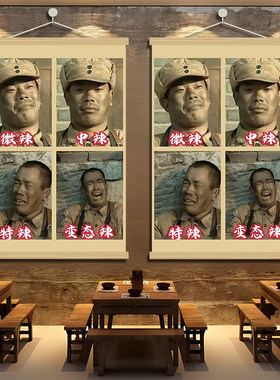搞笑表情包装饰挂画客厅卧室背景