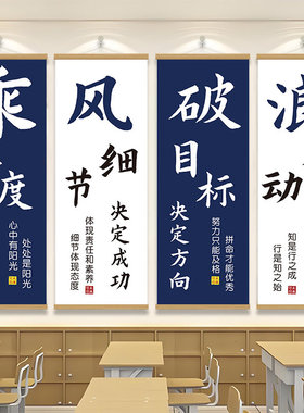 乘风破浪目标决定成功学习挂画