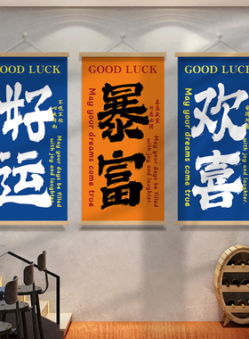 户外网红挂画客厅装饰画挂画