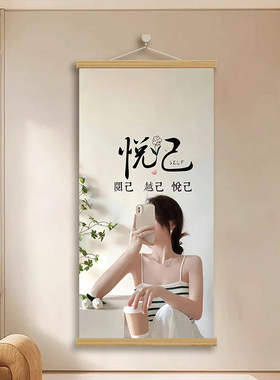 女性励志文艺清新现代简约挂画