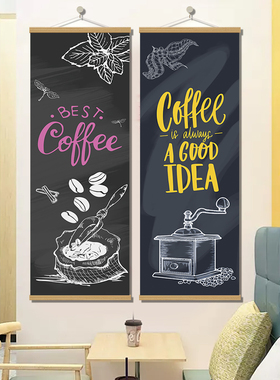 CAFENAME咖啡厅装饰画奶茶店挂画