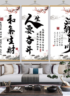 生意兴隆笑迎天下客放下装饰挂画