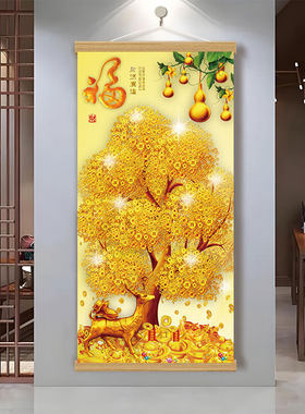 发财树富贵风招财新中式挂画壁画