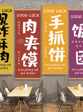 小吃店店装饰画咖啡厅挂画