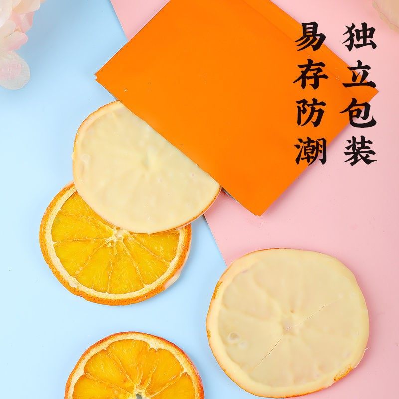 酸奶柑橘片一片一袋炒货冻干网红非冻干旗舰店橙子片非薛记小零食,淘宝优惠券,粉丝福利购,淘宝优惠卷