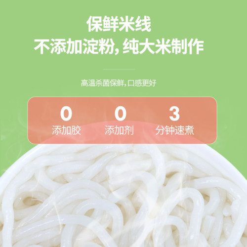 清真望三海小锅米线袋装正宗云南风味杂酱麻辣红烧牛肉味速食食品 - 图1