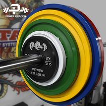 PD Racing Class Force Lifting Barbell Sheet Fitness Training Counterbalance Sheet Weightlifting Color Sleeper hard pull deep squat thin Osheet