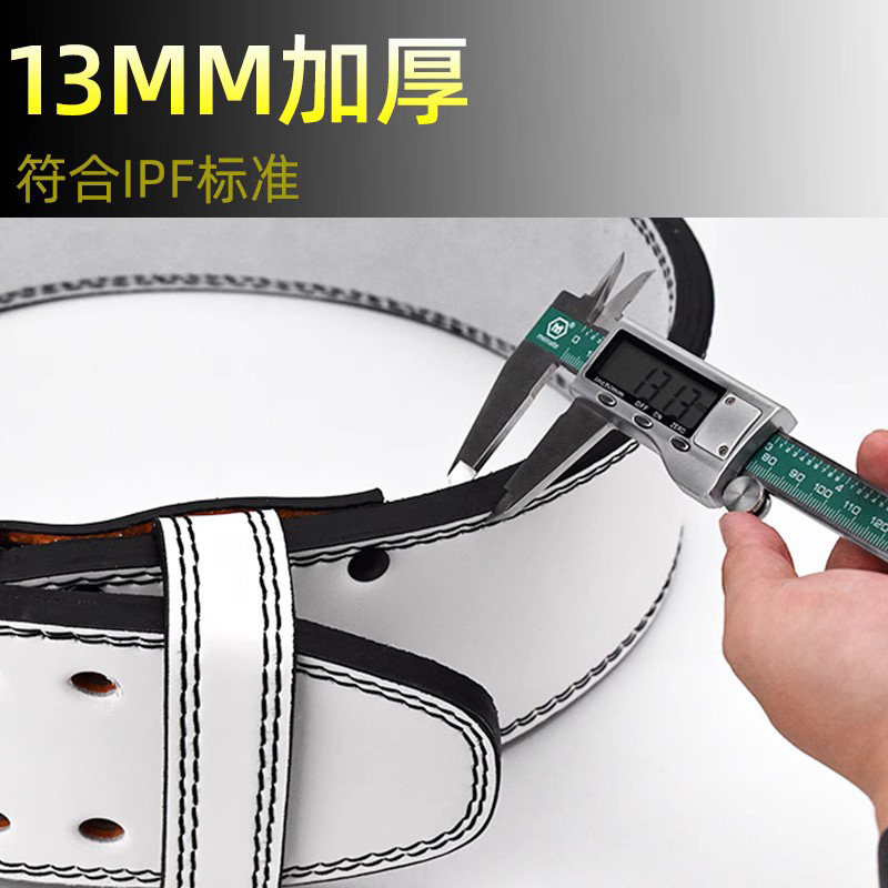 PD快捷排扣力量举腰带运动健身护具专业护腰健美深蹲卧推硬拉,淘宝优惠券,粉丝福利购,淘宝优惠卷