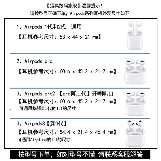 Apple airpods3 무선 블루투스 헤드폰 케이스에 적합한 Airpods pro 2세대 보호 케이스 airpods pro2 헤드폰 케이스 3 Huaqiangbei 2세대 보호 케이스 실리콘 소프트 쉘 만화