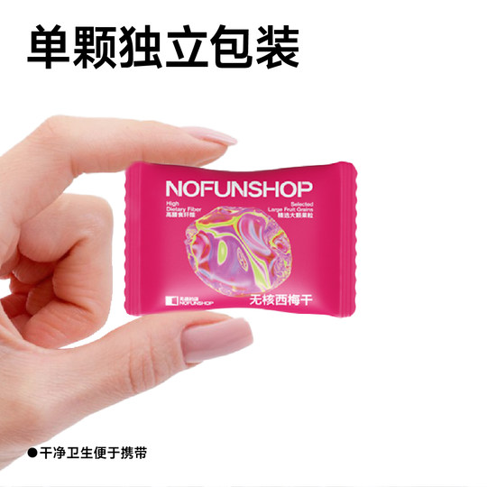 Boring store seedless prunes dried fruit snacks