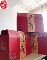 Anhui Tefic Latte Taste Gift Kit Ruby Flavor Salty Mix Year Goods Gift Box Latte Taste Year Goods Big Gift Bag 8 Catty Bags