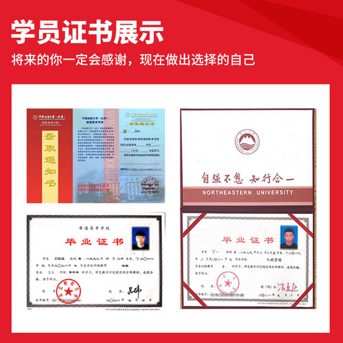 国家开放大学学历提升专升本大专学信网可查本科证二学历成人高考 - 图0