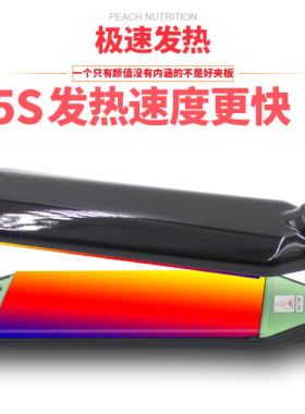 发廊专用电夹板烫发器拉直板夹熨板直发器女长发用大夹板不伤发