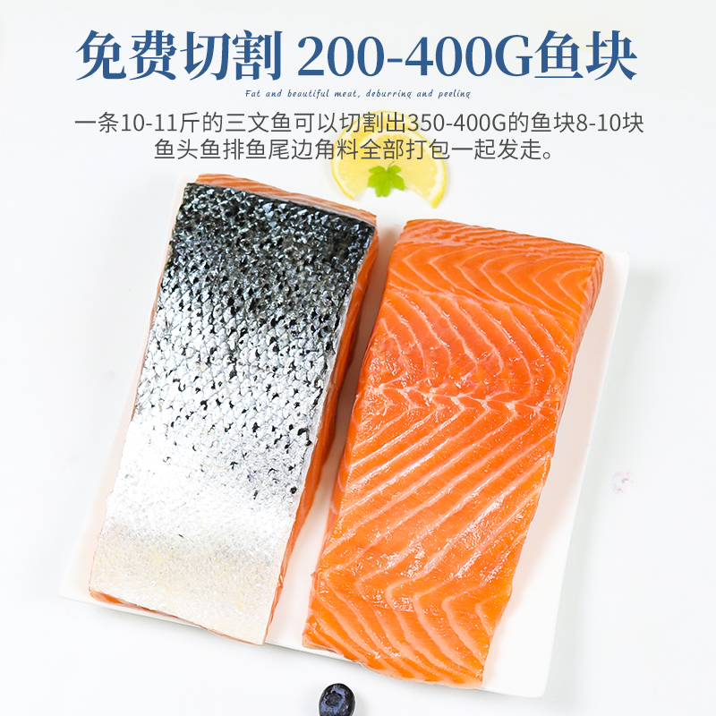 一整条冰鲜挪威三文鱼10-12斤新鲜生鱼片刺身中段鲑鱼即食海鲜-图2
