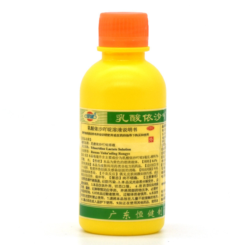 恒健100ml小面积创面感染创面消毒 千颂堂大药房抗菌消炎