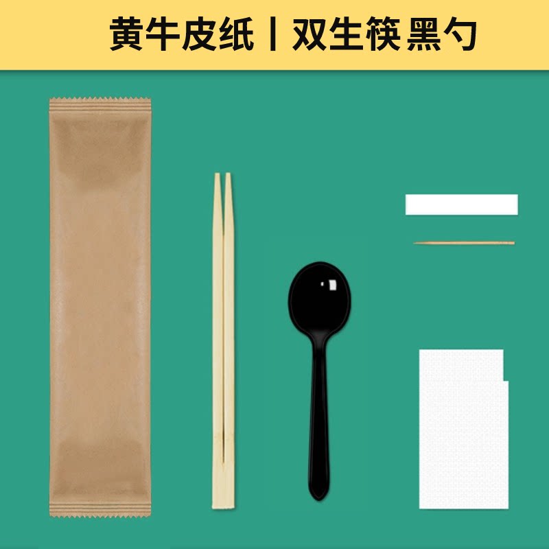 图4
