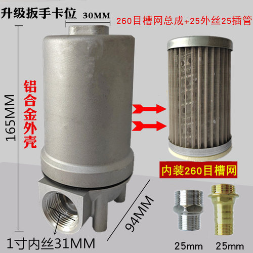 车载柴油加油机透明过滤器杂质过滤网油泵滤清器总成可清洗滤芯1 - 图2