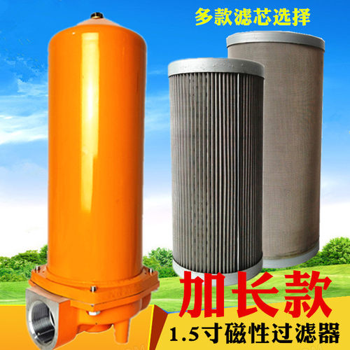 大流量油罐车油泵车载加油机机过滤器4分1寸1.5寸2寸3寸柴油汽油 - 图0