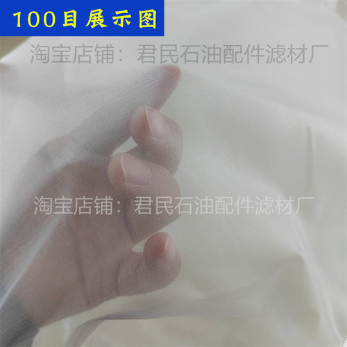1号2号尼龙网过滤袋油漆涂料胶水柴油液压机油杂质垃圾液体过滤袋 - 图3