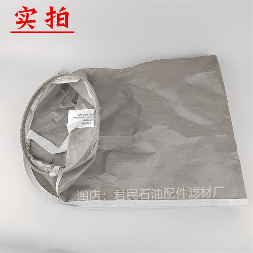 304不锈钢1号2号4号袋式过滤器液压油机油柴油油漆水液体过滤袋 - 图3