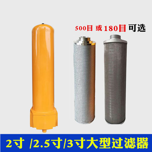 大流量油罐车油泵车载加油机机过滤器4分1寸1.5寸2寸3寸柴油汽油 - 图3