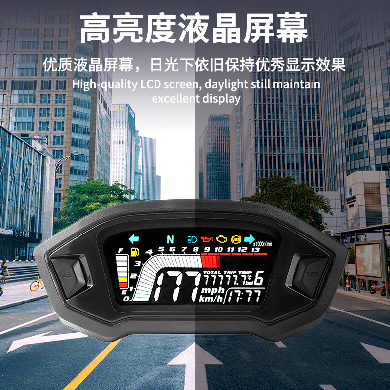 摩托车改装小猴子液晶仪表总成 高清液晶VA面板时速表里程表12V - 图1